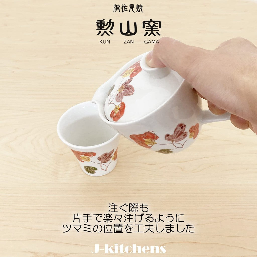 J-kitchens Kunzan Kiln Teapot with Strainer 240ml, for 1 to 2 people, Hasami Ware, Made in Japan, Aika Design