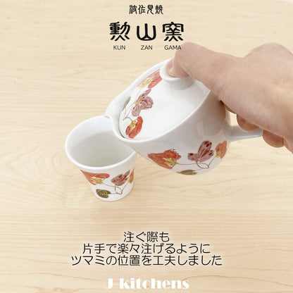 J-kitchens Kunzan Kiln Teapot with Strainer 240ml, for 1 to 2 people, Hasami Ware, Made in Japan, Aika Design