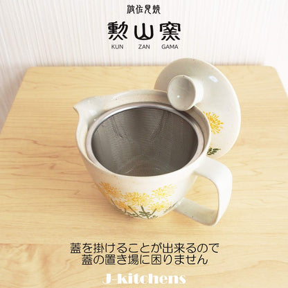 J-kitchens Kunzan Kiln Teapot and Mug Set, Microwave Safe, Hasami Porcelain, Made in Japan (Teapot 240ml, Mug 270ml, Tea Set) with Tea Strainer, Wildflower Yellow