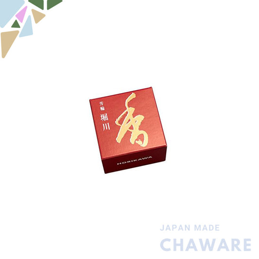 Aromatic Incense: Shōeidō's Yōrin Horikawa, Spiral Type, 10 Pieces, with Utena Square Case #210221