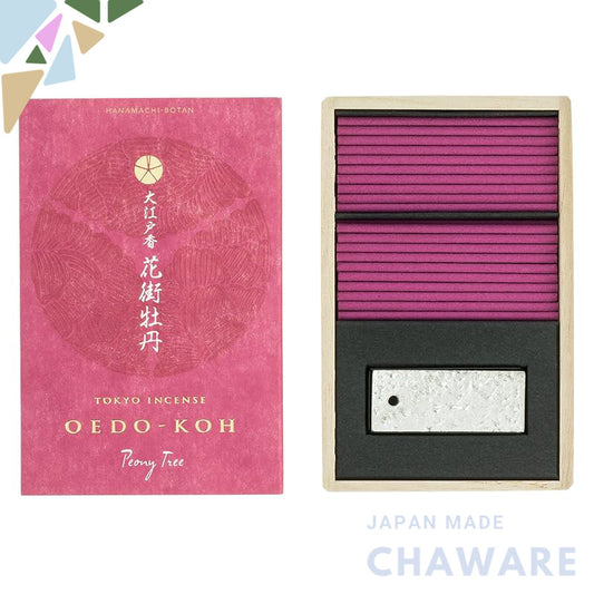 Nippon Kodo Oedo Incense Hanamachi Botan (Flower Town Peony) - 60 Stick Pack with Incense Holder