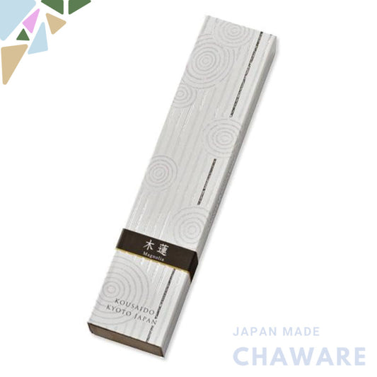 Aromatic Incense Sticks - Healing Gift for Offering and Meditation (Magnolia Scent)