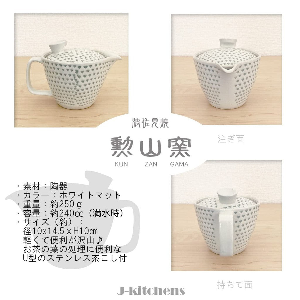 J-kitchens Teapot with Strainer, Hasami Ware, Made in Japan, 240ml, Large (for 1-2 people), Shirogaki (White Clay), Kanna Green, Microwave-Safe, Dishwasher-Safe.