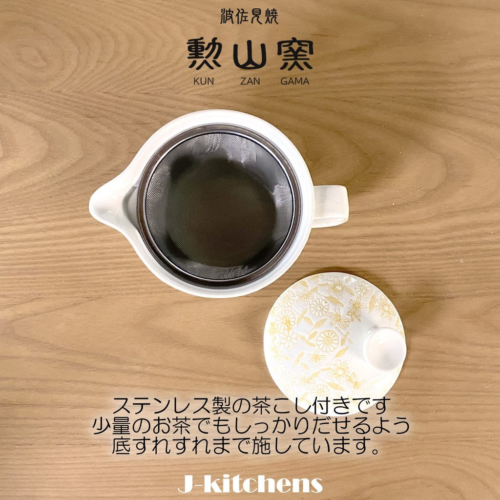 J-kitchens Teapot with Strainer 240ml for 1-2 People, Hasami Ware, Made in Japan, Water-Repellent Sarasa Pattern, Pot S, Yellow