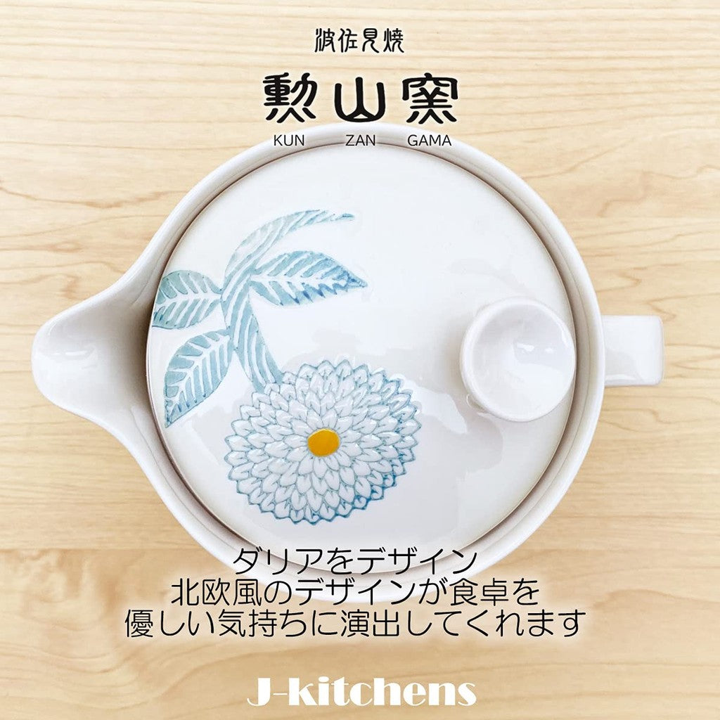 J-kitchens Kunzan Kiln Teapot, Large, Hasami Ware, Made in Japan, 385ml, for 2 to 3 people, with tea strainer, Dahlia Light Blue.