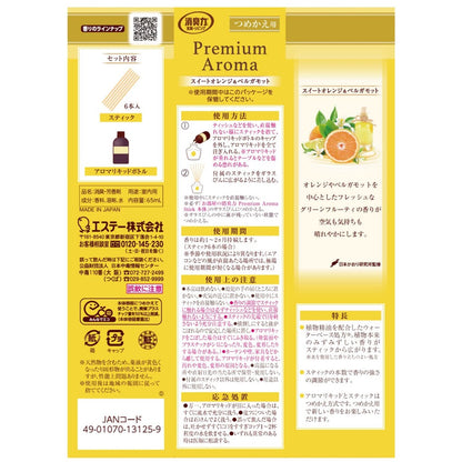 Premium Aroma Air Freshener Refill Bundle - Sweet Orange & Bergamot / Lily & Jasmine - 65mL x 3 Stick Diffuser for Home, Living Room, and Entrance