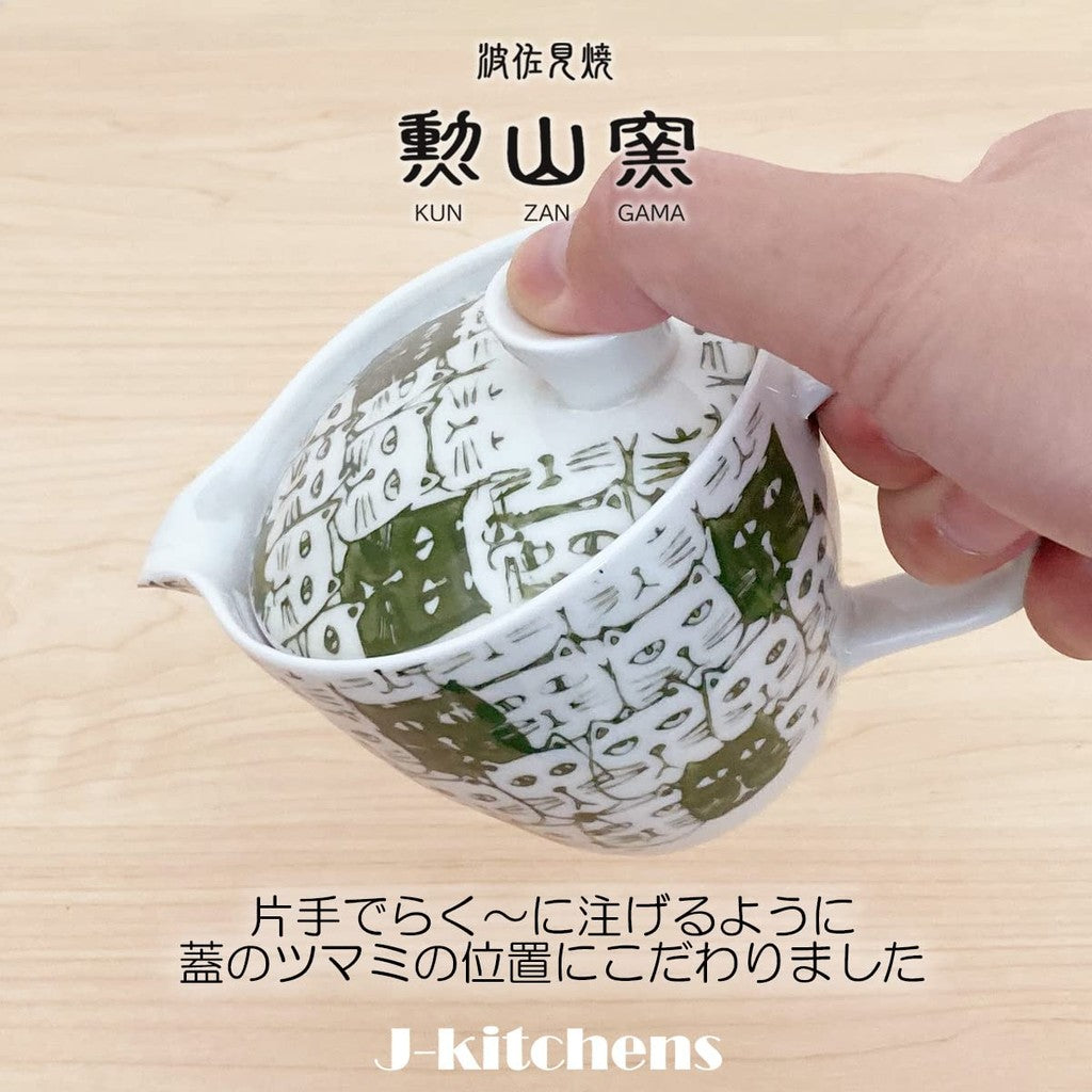 J-kitchens Teapot with Strainer, Hasami Ware, Made in Japan, 240ml, Large for One to Two Servings, Cats (Cat Pattern), Green, Small Teapot Body, Microwave Safe, Dishwasher Safe.