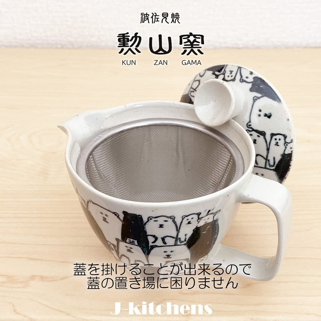J-kitchens Kyusu Teapot Hasami Porcelain, Made in Japan, with Strainer, 240ml, Large, for 1 to 2 people, Bear Design, Black, Small Teapot, Microwave Safe, Dishwasher Safe.