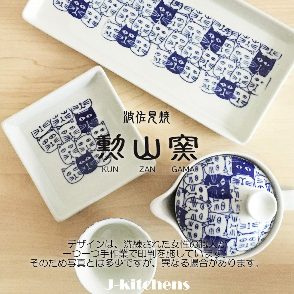 J-kitchens Kizuyama Kiln Teapot with Strainer 240ml for 1 to 2 people Hasami Ware Made in Japan Cats Blue