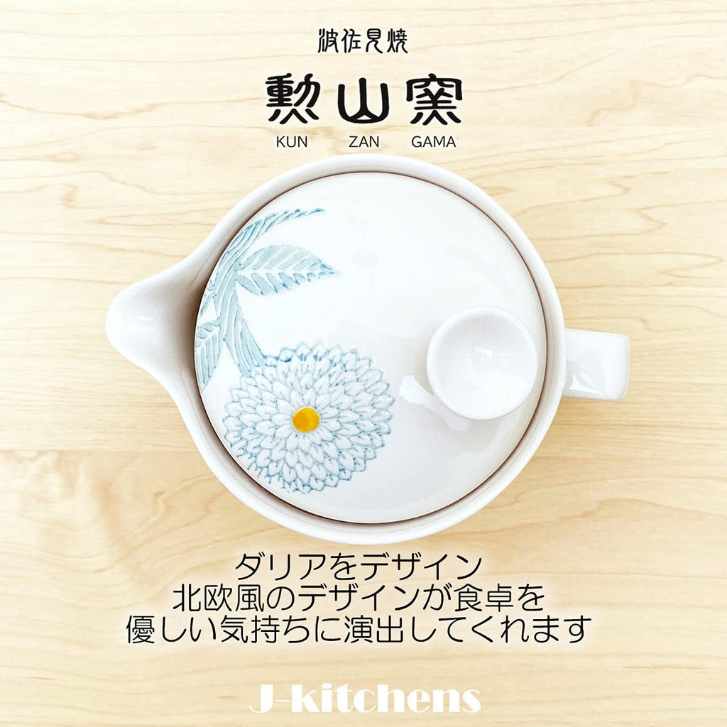 J-kitchens Kunzan Kiln Teapot Small Hasami Ware Made in Japan 240ml for 1 to 2 servings with strainer Dahlia Light Blue