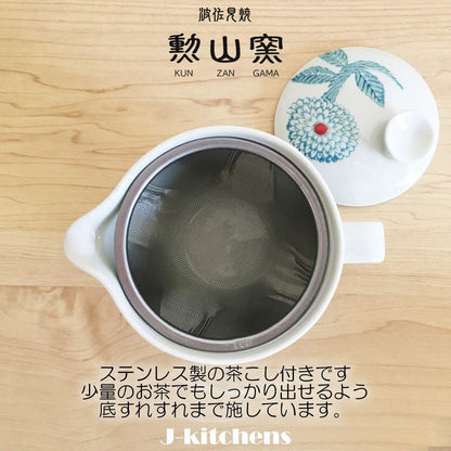 J-kitchens Kunzan Kiln Teapot 240ml & Pair of Teacups Set Hasami Ware Made in Japan For 1 to 2 People With Tea Strainer Dahlia Blue