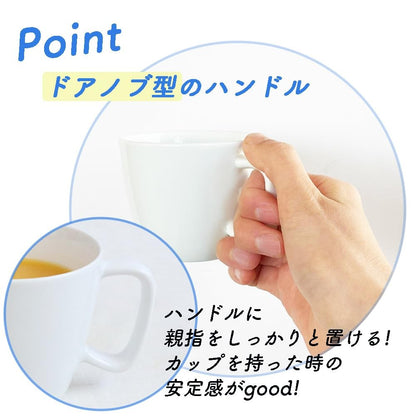 OGISO Peter Rabbit Fleur Cup (Dishwasher & Microwave Safe)