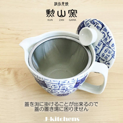 J-kitchens Kizuyama Kiln Teapot with Strainer 240ml for 1 to 2 people Hasami Ware Made in Japan Cats Blue