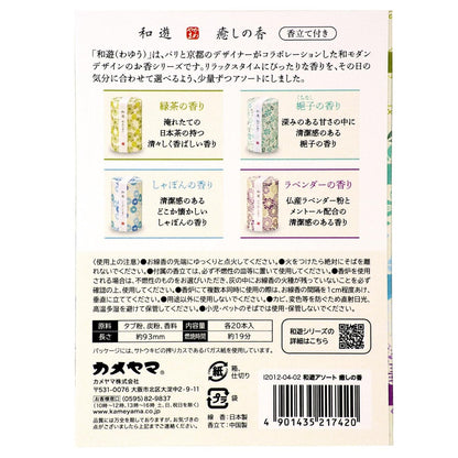 Kameyama Wayu Assorted Healing Scents (Green Tea / Gardenia / Soap / Lavender) - 1 Box of Incense Sticks with Holder.