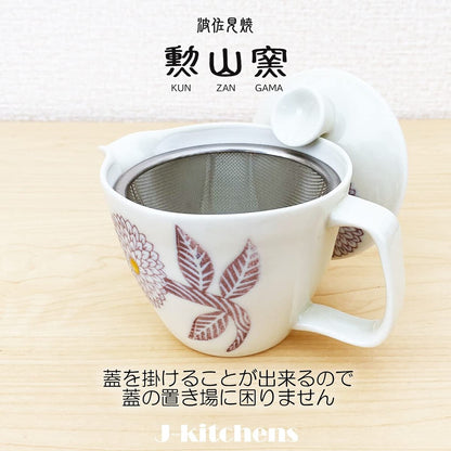 J-kitchens Kunzan Kiln Teapot and Mug Set, Microwave Compatible, Hasami Ware, Made in Japan (Teapot 240ml, Mug 270ml, Tea Set) with Tea Strainer, Dahlia Purple