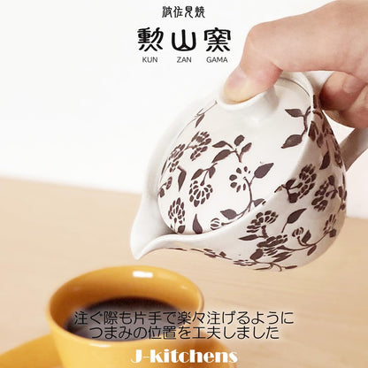 J-kitchens Coffee Dripper Pot Hasami-yaki Made in Japan Dishwasher Safe Karakusa (Brown)