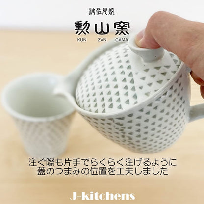 J-kitchens Teapot with Strainer, Hasami Ware, Made in Japan, 240ml, Large (for 1-2 people), Shirogaki (White Clay), Kanna Green, Microwave-Safe, Dishwasher-Safe.