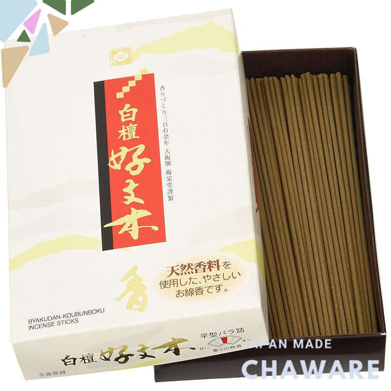 Umeido Incense Sandalwood Kobunboku Flat Box Set