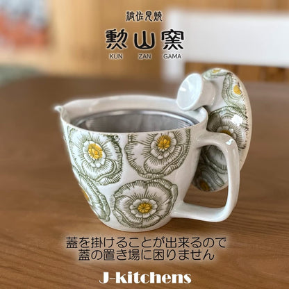 J-kitchens Teapot with Infuser, Hasami Ware, Made in Japan, 240ml Large for One to Two Persons, Kora-hiki Peony Small, Green, Microwave Safe, Dishwasher Safe.