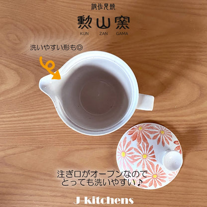 J-kitchens Teapot with Strainer 240ml for 1-2 People, Hasami Ware, Made in Japan, Freesia Pot S, Red