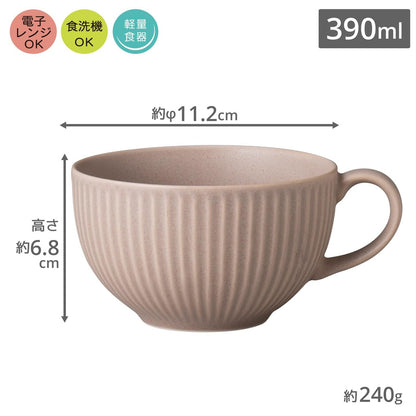 OGURA The Vessel Lightweight Soup Cup Mug Set (390ml) - Microwave & Dishwasher Safe, Made in Japan, 2-Piece Set (Various Colors)