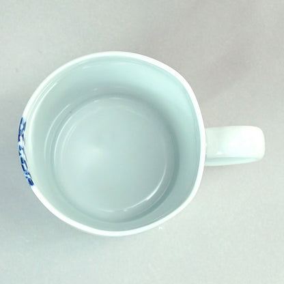 Hamato Hanakodachi Lightweight Mug 05-14 White 350ml