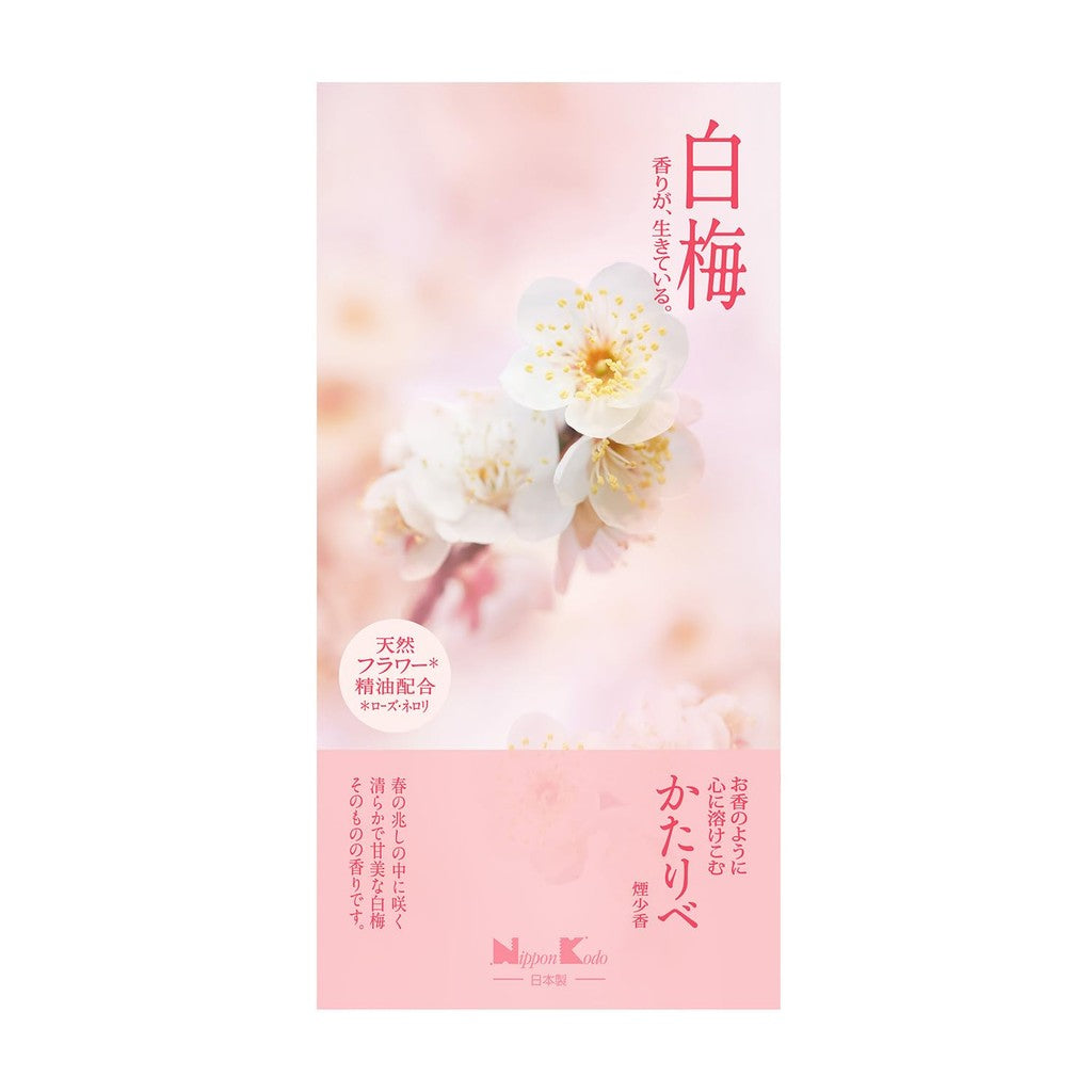 Kataribe Shiraume Incense, approx. 100g, Nippon Kodo, Low Smoke