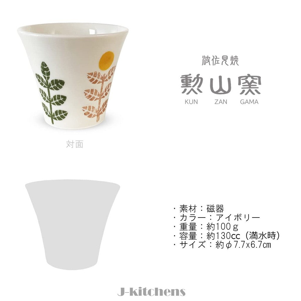 J-kitchens Teapot 240ml & Pair of Yunomi (Tea Cups) Set, Hasami Ware, Made in Japan, Suitable for 1 to 2 People, with Tea Strainer, Ping Pong Mum Tea Set, Yellow