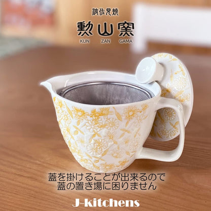 J-kitchens Teapot with Strainer 240ml for 1-2 People, Hasami Ware, Made in Japan, Water-Repellent Sarasa Pattern, Pot S, Yellow