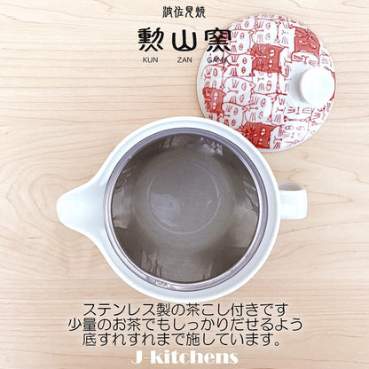 J-kitchens Kyusu Teapot, Hasami Ware, Made in Japan, with Strainer, 385ml, Large, for 2 to 3 People, Cats Red, Main Body, Microwave Safe, Dishwasher Safe.