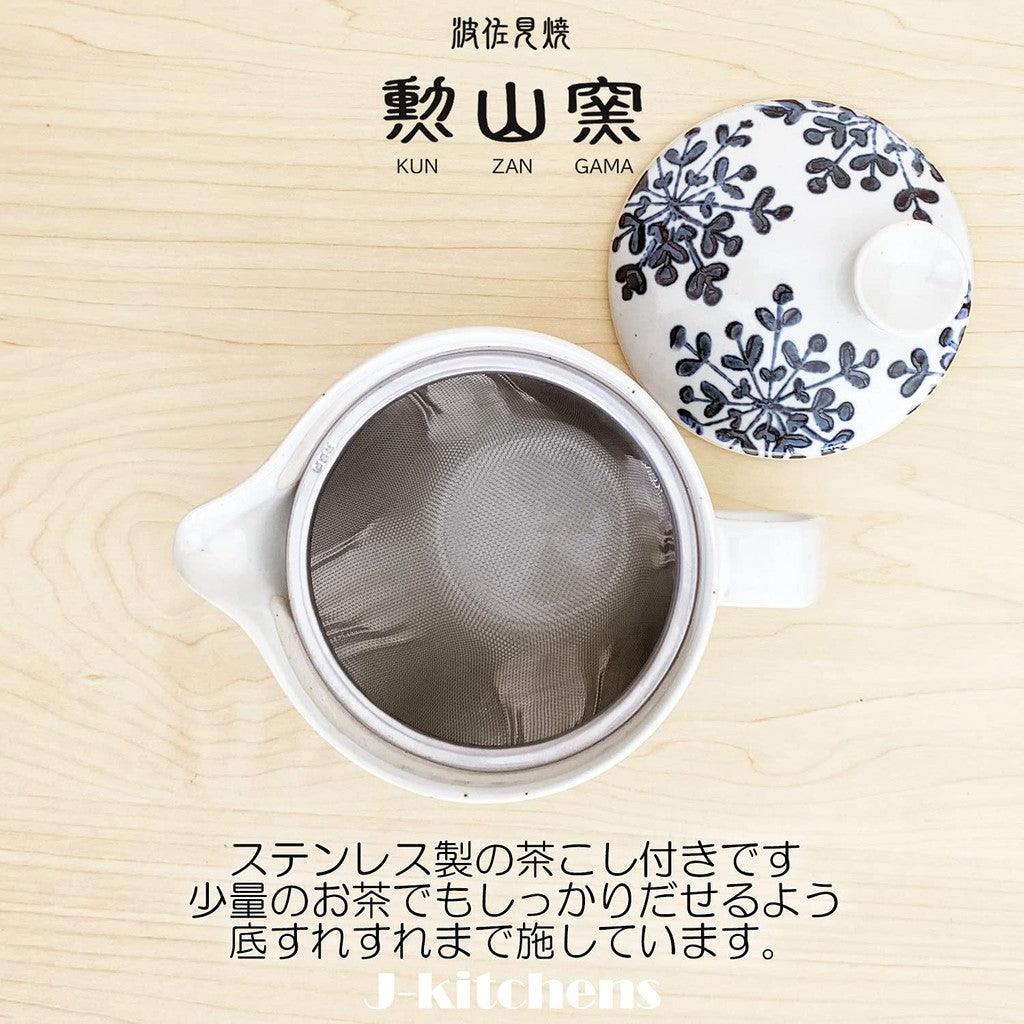 J-kitchens Kyusu (Japanese teapot) Hasami ware, made in Japan, includes a tea strainer, 240ml, large size suitable for one to two people, "Snow Blossom" teapot, microwave safe, dishwasher safe.
