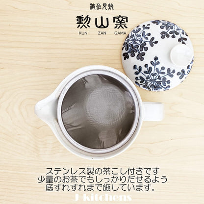J-kitchens Kyusu (Japanese teapot) Hasami ware, made in Japan, includes a tea strainer, 240ml, large size suitable for one to two people, "Snow Blossom" teapot, microwave safe, dishwasher safe.