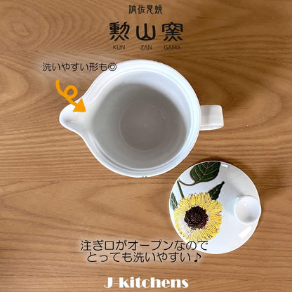 J-kitchens Teapot with Strainer 240ml for 1-2 Persons, Hasami Yaki, Made in Japan, Colorful Sunflower Design, Pot S