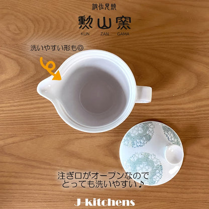 J-kitchens Teapot 240ml & Pair of Tea Cups Set, Hasami Ware, Made in Japan, for 1 to 2 People, with Tea Strainer, Round Pattern Cherry Blossom Teaware Set, Light Blue.