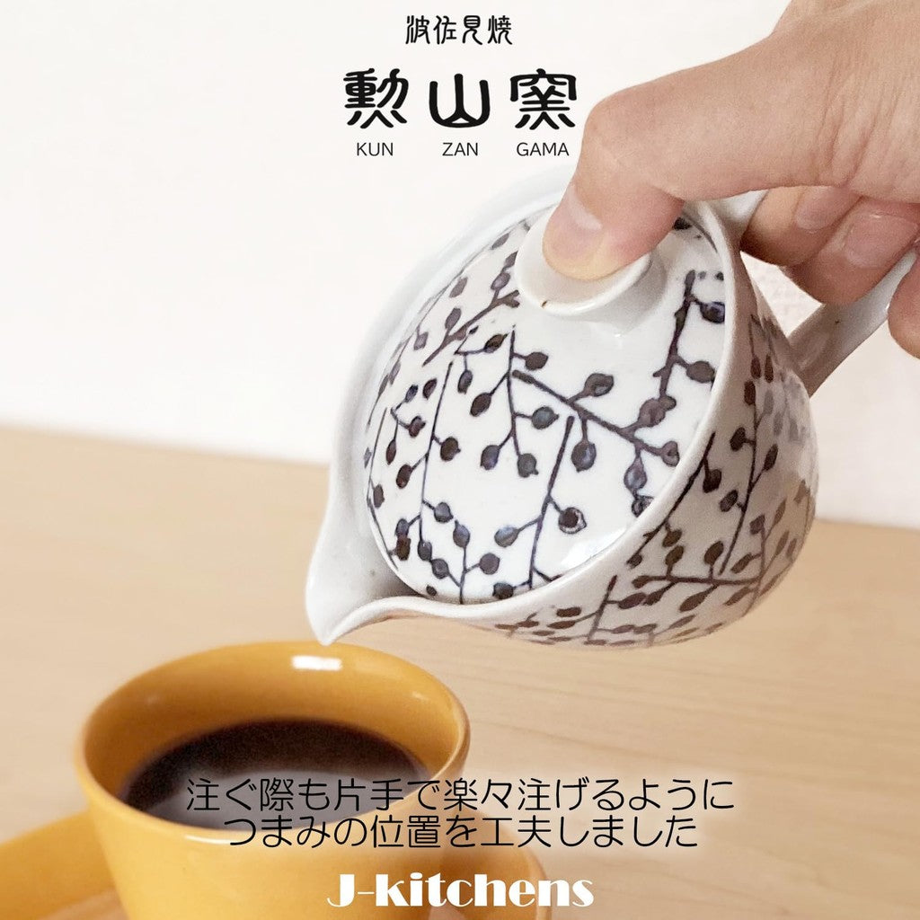 J-kitchens Coffee & Tea Pot (with Stainless Steel Filter) 240ml, Single Serving, Hasami Ware, Made in Japan, Dishwasher Safe, Woods (Silhouette)