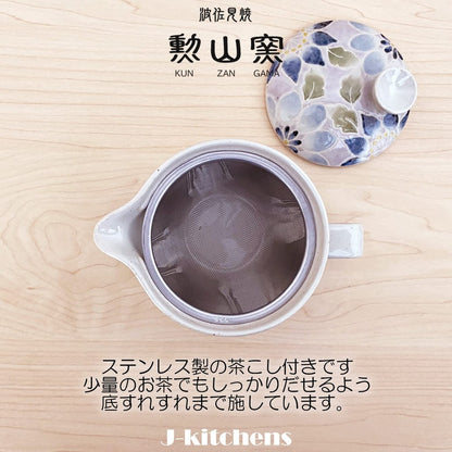 J-kitchens teapot, Hasami ware, Made in Japan, completely hand-painted, comes with a tea strainer, 240ml, large size for one to two servings, Strawberry Flower design, small purple teapot body, microwave safe, dishwasher safe.