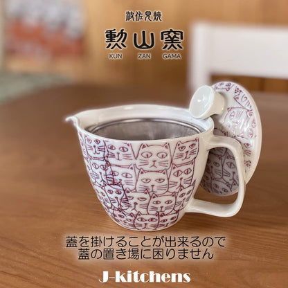 J-kitchens Teapot with Strainer, Hasami Ware, Made in Japan, 240ml, Serves 1-2, Water-Repellent Cats, Small, Purple, Microwave Safe, Dishwasher Safe.