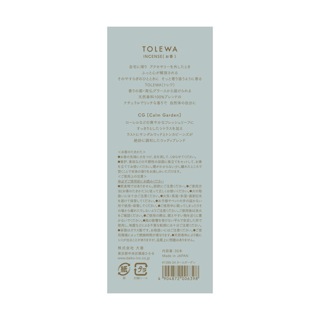 TOLEWA Incense - Relaxing Garden Collection (35 Sticks)