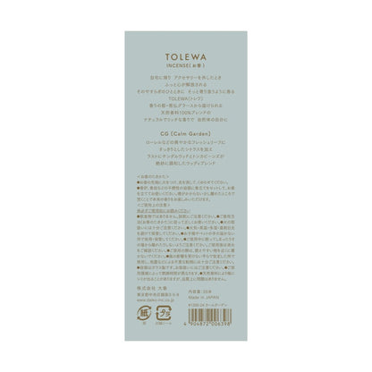 TOLEWA Incense - Relaxing Garden Collection (35 Sticks)