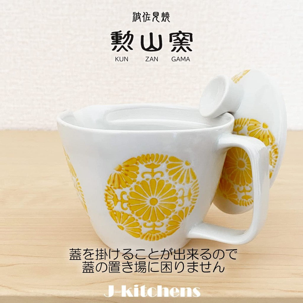 J-kitchens Kunzan Kiln Teapot, Small, Hasami Porcelain, Made in Japan, 240ml, for 1 to 2 people, with Tea Strainer, Circle Flower, Yellow.