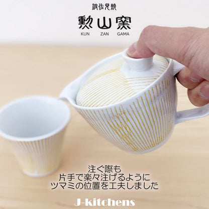 J-kitchens Kunzan Kiln Teapot Small Hasami Ware Made in Japan 240ml Suitable for 1 to 2 People with Strainer Stripe Yellow