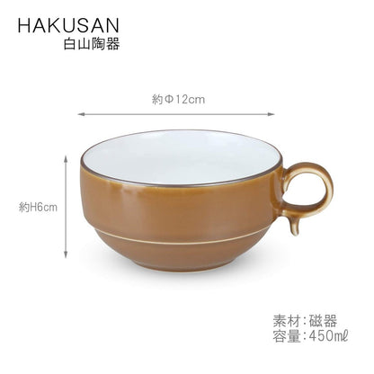 Hakusan Porcelain S-type Soup Bowl Large Brown Matte (Approx.) φ12×6cm 450ml S-type SOUP BOWL Hasami Ware Made in Japan