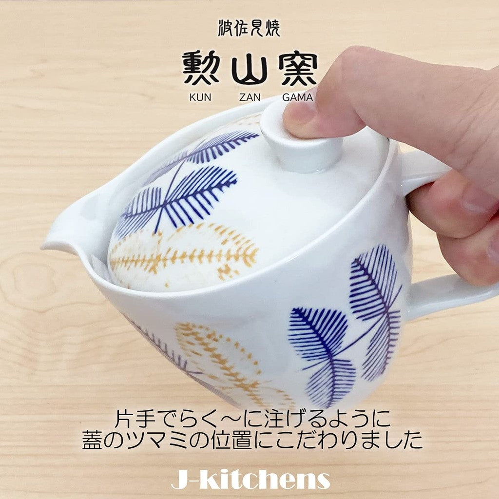 J-kitchens Teapot with Strainer, Hasami Ware, Made in Japan, 385ml, Large for 2 to 3 People, Leaf Pattern, Blue, Microwave Safe, Dishwasher Safe