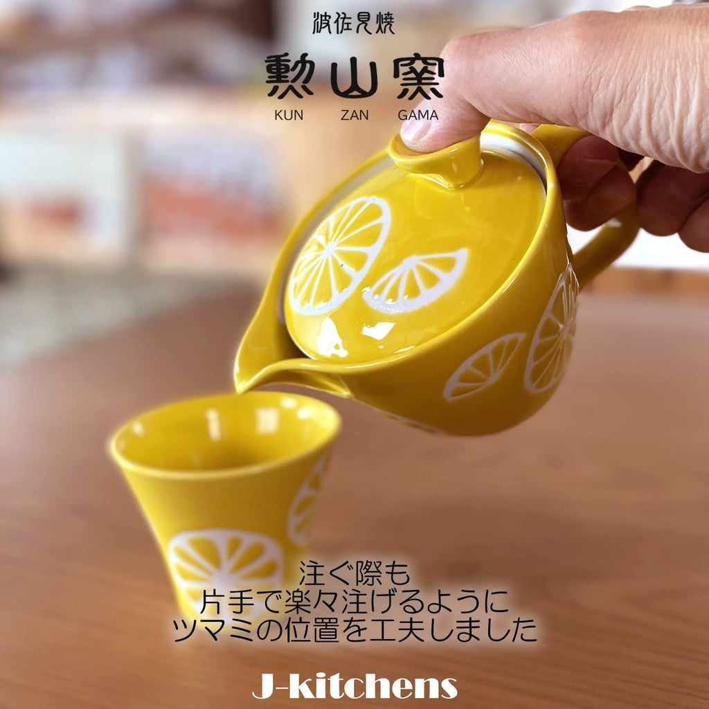 J-kitchens Teapot with Strainer, 240ml, for 1-2 people, Hasami-yaki, Made in Japan, Lemon Pot S, Yellow