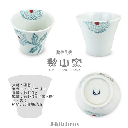 J-kitchens Kunzan Kiln Teapot 240ml & Pair of Teacups Set Hasami Ware Made in Japan For 1 to 2 People With Tea Strainer Dahlia Blue