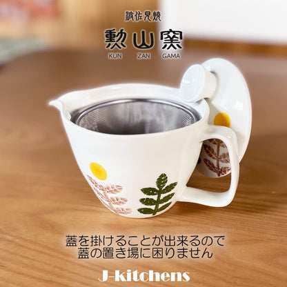 J-kitchens Teapot 240ml & Pair of Yunomi (Tea Cups) Set, Hasami Ware, Made in Japan, Suitable for 1 to 2 People, with Tea Strainer, Ping Pong Mum Tea Set, Yellow