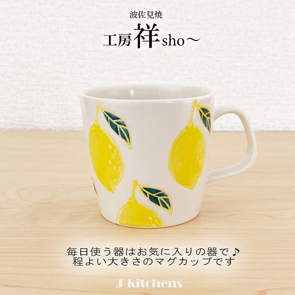 J-kitchens Studio Sho~ Fresh Art Mug Lemon Hasami Ware Made in Japan