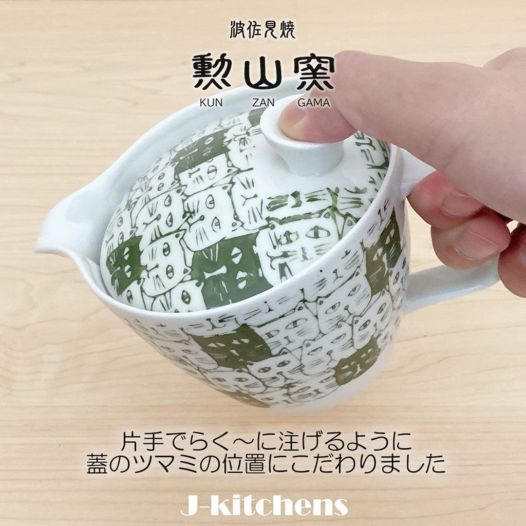 J-kitchens Pot with Strainer 385ml for 2 to 3 people, Hasami Ware, Made in Japan, Cats (Cat Pattern) Green L/173780