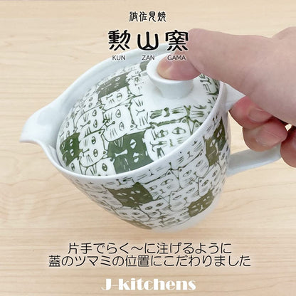 J-kitchens Pot with Strainer 385ml for 2 to 3 people, Hasami Ware, Made in Japan, Cats (Cat Pattern) Green L/173780
