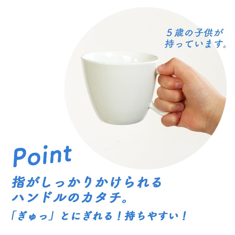 OGISO Peter Rabbit Fleur Cup (Dishwasher & Microwave Safe)